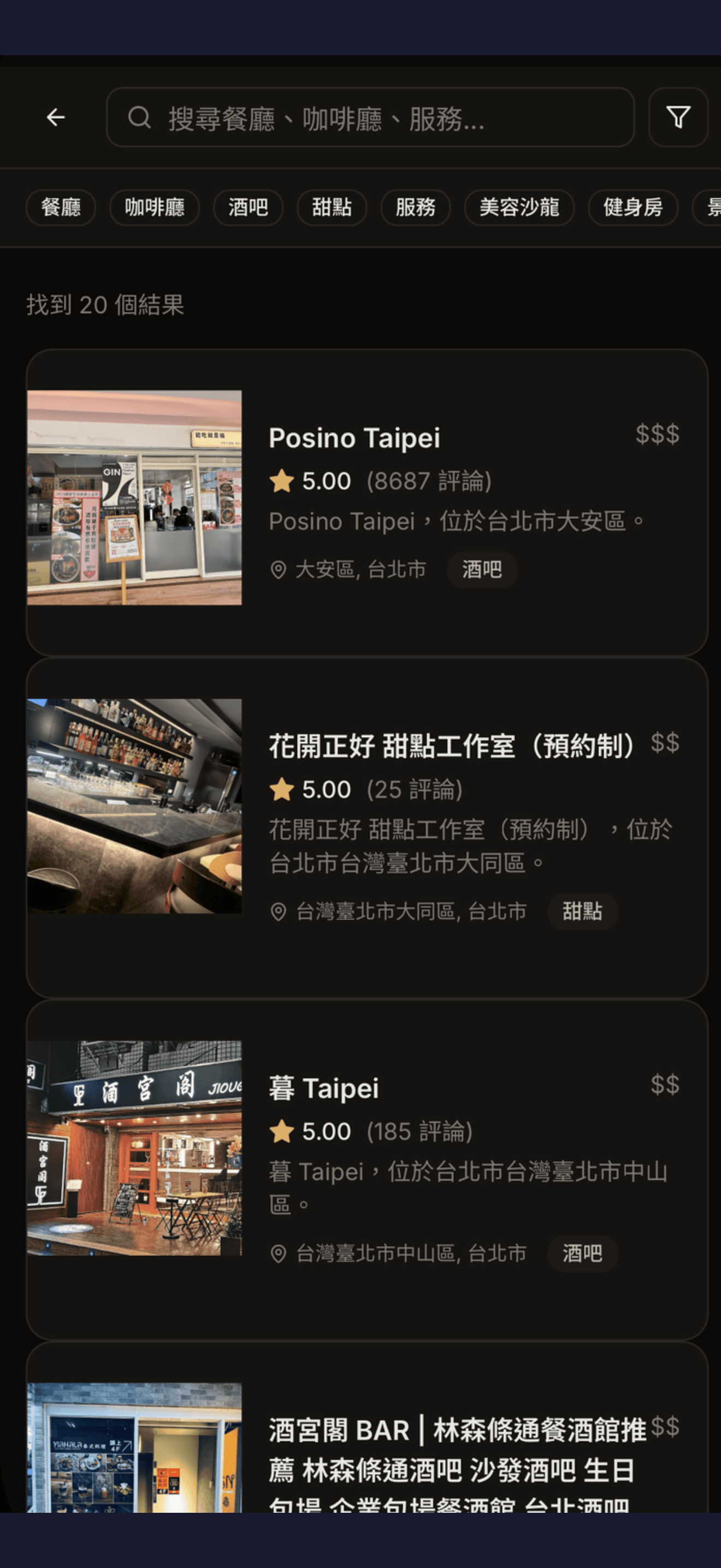 Taipei Browse